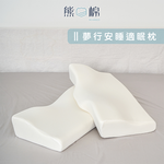 sleep pillow, , large
