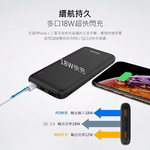power bank, , large