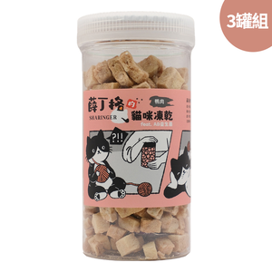 【SHARINGER 薛丁格】益生菌貓咪凍乾 70g*3罐-鴨肉丁
