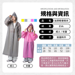 EVA raincoat, , large