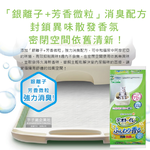 Unicharm Deo Toilet Cat Pee Sheets 10tablets, , large