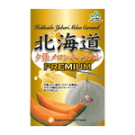 Premium Yubari Melon Cramel Candy, , large