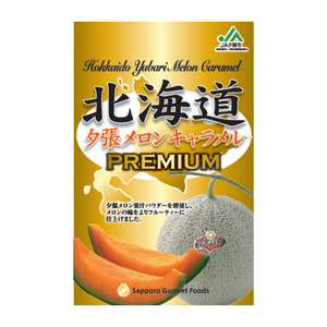 北海道PREMIUM夕張哈密瓜牛奶糖