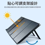 【Leo手機周邊專賣店】PHILIPS飛利浦 太陽能防水充電板100W, , large