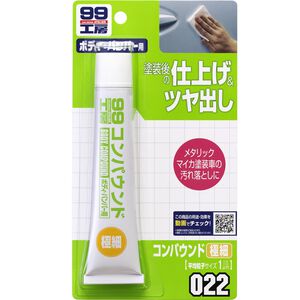 Body Compound Super Fine Grade