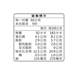 【達人上菜】小餡餅(牛肉) 450gx2包, , large