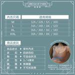 [夢巴黎] 高包覆收副乳內衣 無痕內衣 無鋼圈內衣 小胸內衣 運動內衣 內衣 女生內衣 內衣無鋼圈 少女內衣 胸罩 背心內衣, 灰紫色, large