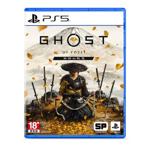 PS5 Ghost of Ytei
