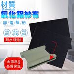 GS MALL 台灣製造 一入 汽車雨刷清潔器 雨刷清潔器 雨刷清潔 雨刷保養 雨刷整新 雨刷修復 整新器 雨刷整新, , large