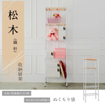 【Y HOUSE】60x30x210公分 松木五層收納層架 置物架 鐵架-烤漆黑, , large