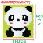 PMU DIY MINI EVA MAT-PANDA, , large
