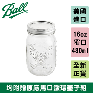 Ball® Honeybee Keepsake Mason Jars & Lids, Regular Mouth 16 oz. Pint /4-Pack