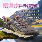 DIADORA迪亞多那 防潑水戶外越野鞋 女運動鞋 登山鞋 女鞋 防潑水 足弓支撐 緩衝 吸震 耐磨 防滑 紫 卡其, , large