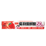 Fong Kong New Krewrap 22cm*50m, , large
