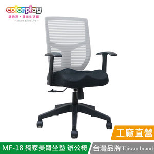 MF-18