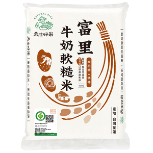 Ledaofuli Milk Soft Brown Rice