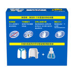 雷達薄型液電重裝無味2入, , large