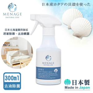 【MENAGE】日本製 北海道扇貝 輝KIRA貝殼粉 去油 除菌 噴霧清潔劑 自然分解油汙 300ml-1入