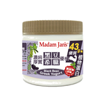 Non-sugared Black Bean Milk Greek Yogurt-330g, , large