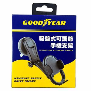 固特異吸盤式可調節手機支架