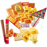 【金發財金紙】簡單豐富普渡公金+好兄弟-含普渡旗香組(中元普渡專用), , large