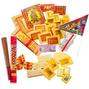 【金發財金紙】簡單豐富普渡公金+好兄弟-含普渡旗香組(中元普渡專用)