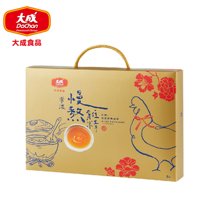 【DaChanFood】Slow-Simmered Chicken Essence– Gift Box of 8– 50ml × 8 packs/box