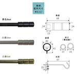 Single Telescopic Curtain Rod – Tripple Threded Cylinder | Italian Series | Decorative Metal Rod Set | 120-210 cm-Brushed Bronze, , large
