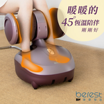 【berest】M303魔膝足360°翻轉美腿機-炫麗紫, , large