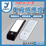 Micro充電款車廂感應燈-白色(白光-3模式), , large