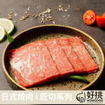 (日燒匠切)澳洲和牛燒肉片, , large
