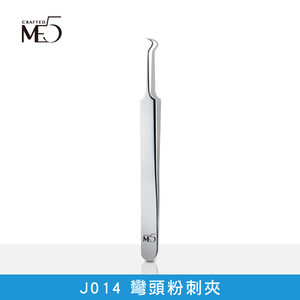 【ME5】J014 Curved Blackhead Tweezer