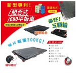 trolley, , large