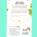 【Natures Care】蜂膠精華液(2入組  25ml/瓶), , large