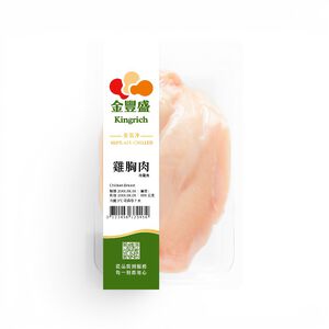 Chicken Breast Skin Packing 300g