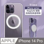 【Timo】iPhone 14 Pro (6.1 inch) Magnetic Enabling Case (MagSafe Compatible), , large