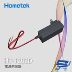 昌運監視器 Hometek HT-1202D 2A 電源供應器 變壓器 (會以BS-12V2AZS出貨), , large