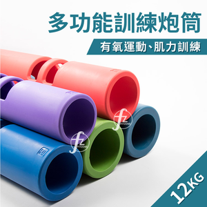 Multifunctional log bar 4KG