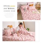 bedding, , large