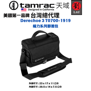 Tamrac Derechoe 3 Shoulder Bag (T0700-1919)