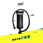 【TreeWalker 露遊】簡易手動打氣筒 充氣泵 幫浦 pump, , large