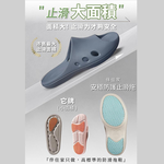 [e鞋院] 伴佳家安穩防護止滑拖 墨藍26.5CM, , large