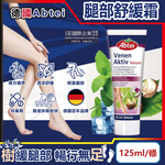 Abtei Veins Active Balm 125ml, , large