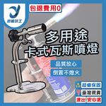 卡式瓦斯矮架噴燈-無電子點火款(無附瓦斯罐), , large