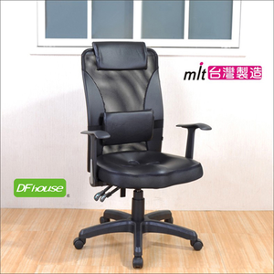 computer chair