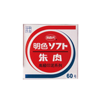 【LIBERTY】利百代 60號明色印泥-直徑7cm / 個 MS-60, , large