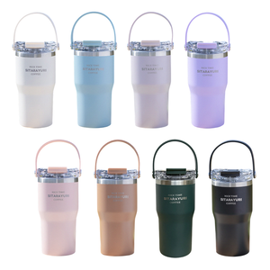 【H&R安室家】SITARAYURI 吸管直飲可手提304不鏽鋼保溫杯600ml(H23)