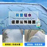 Glass degreaser, , large