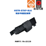 HAZARD 4 HSTR-STKP-BLK, , large