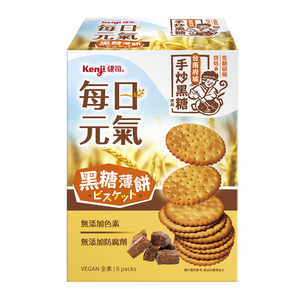 Kenji Brown sugar Crackers